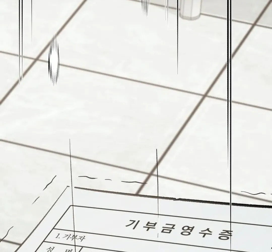 Regressed Blood Demon Chapter 14 page 85 - 