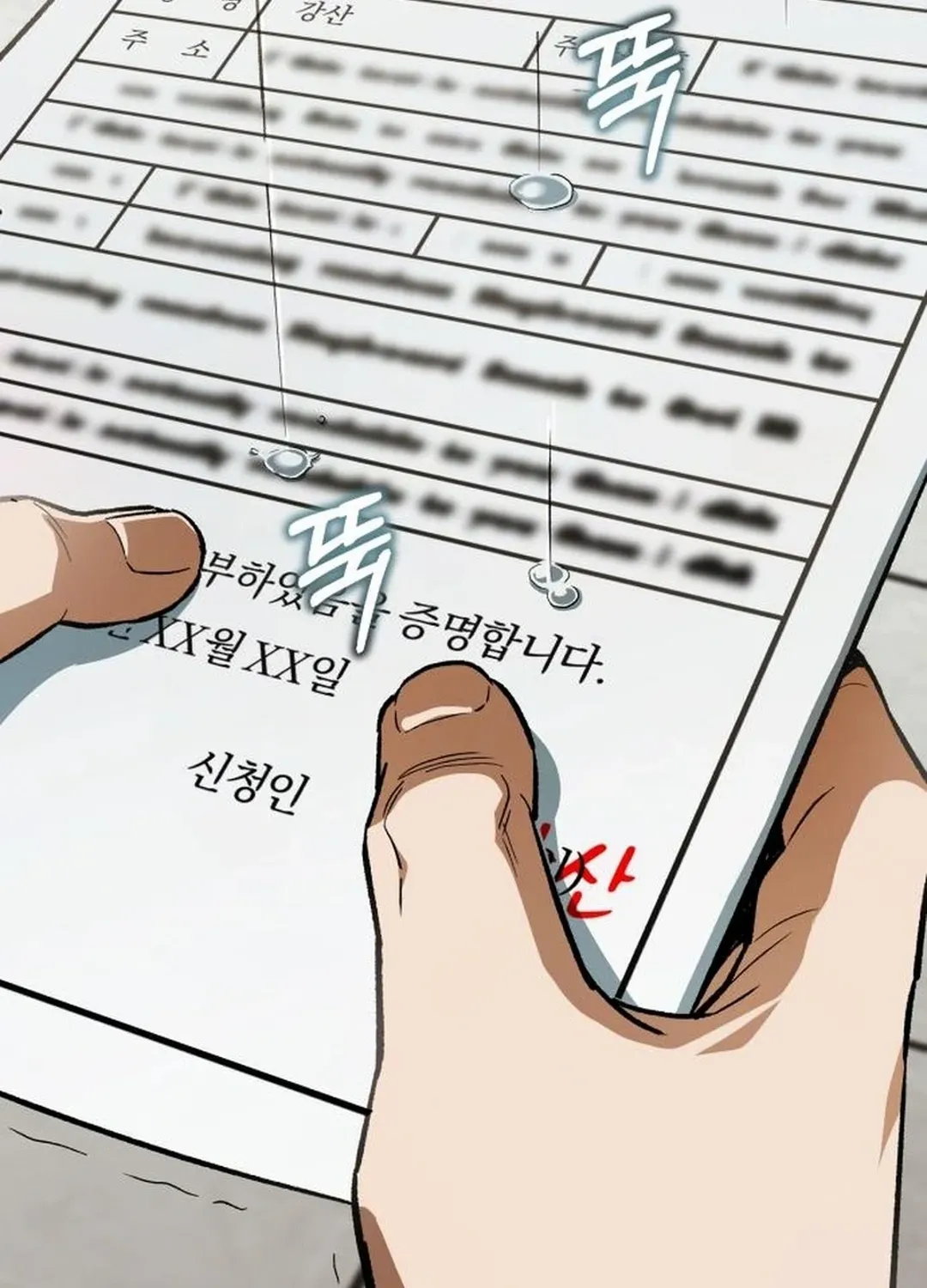 Regressed Blood Demon Chapter 14 page 86 - 
