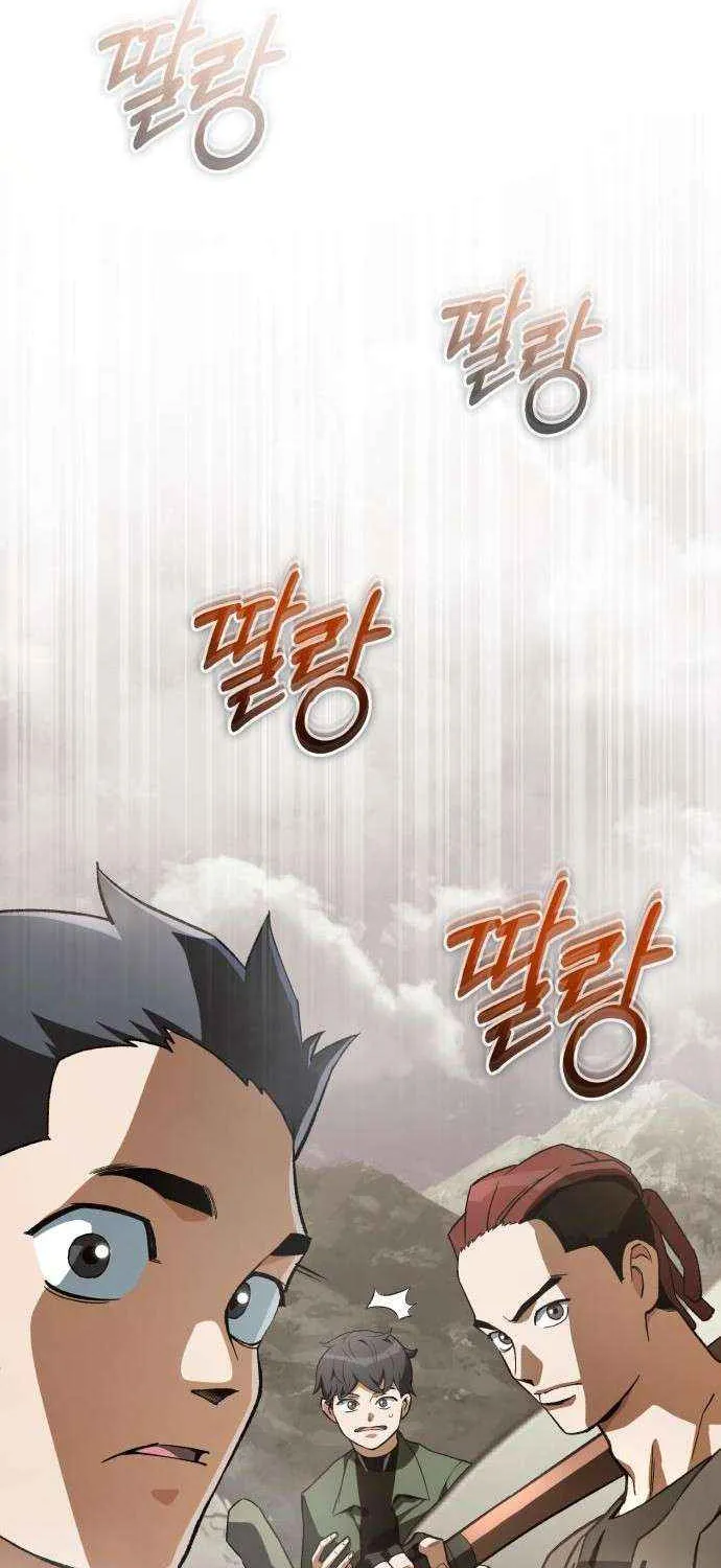 Regressed Blood Demon Chapter 15 page 26 - 