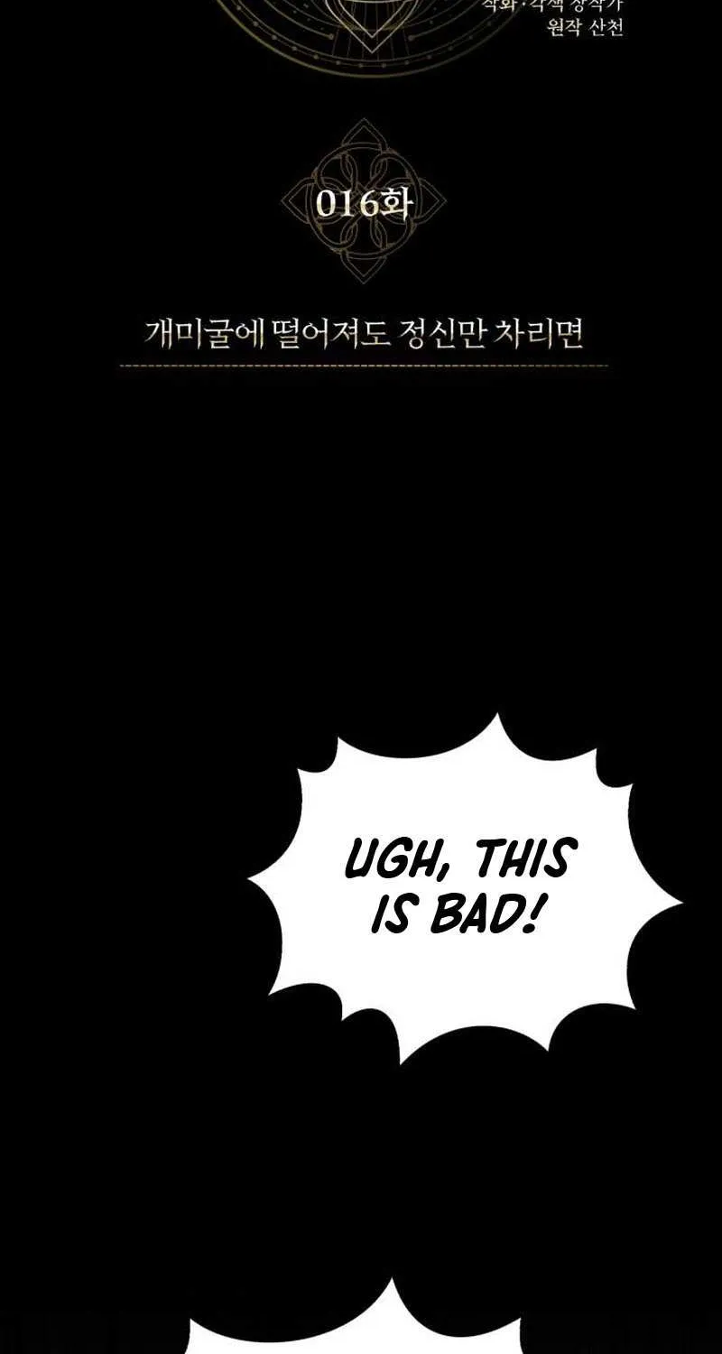 Regressed Blood Demon Chapter 16 page 2 - 