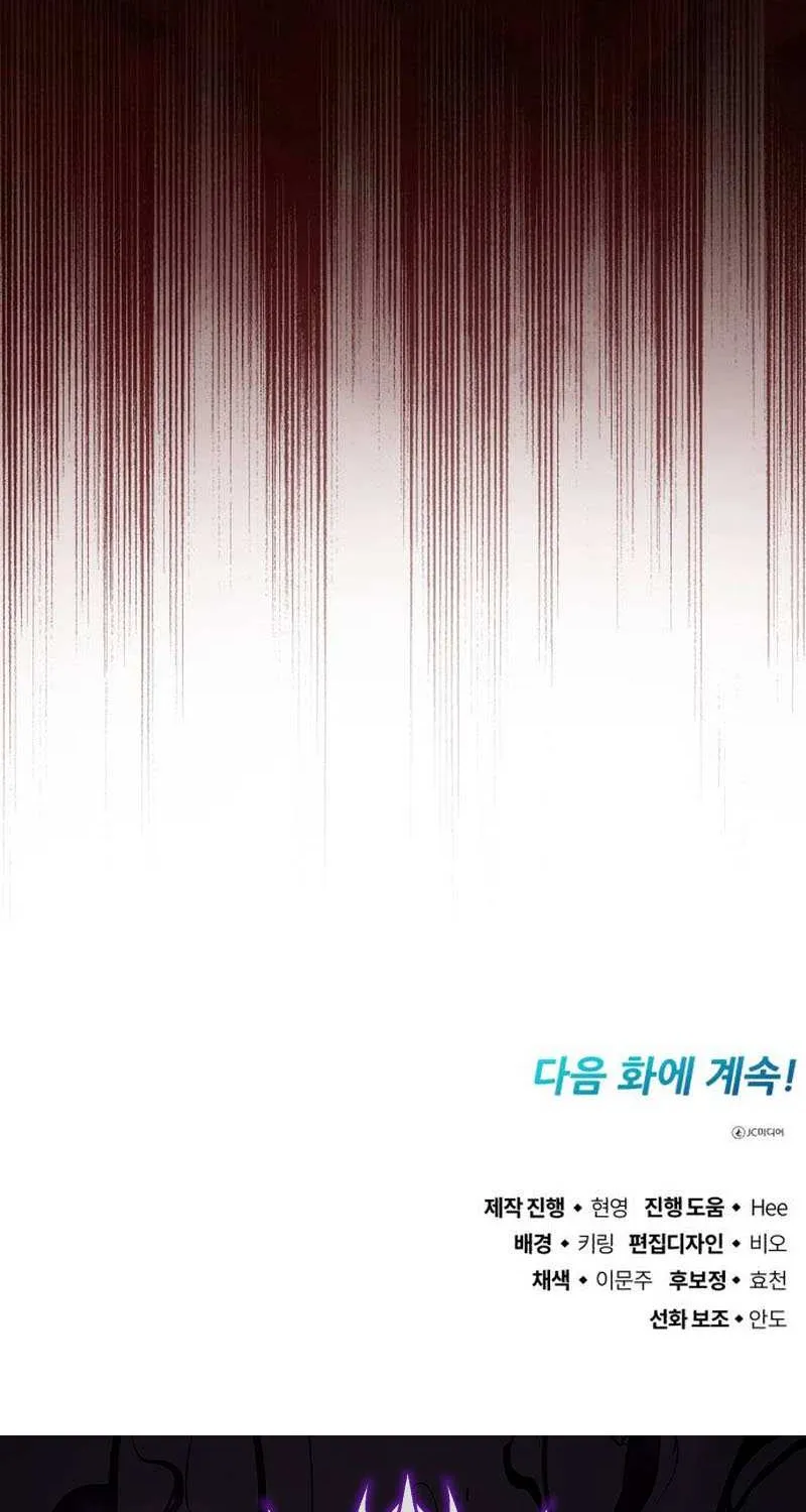 Regressed Blood Demon Chapter 16 page 98 - 