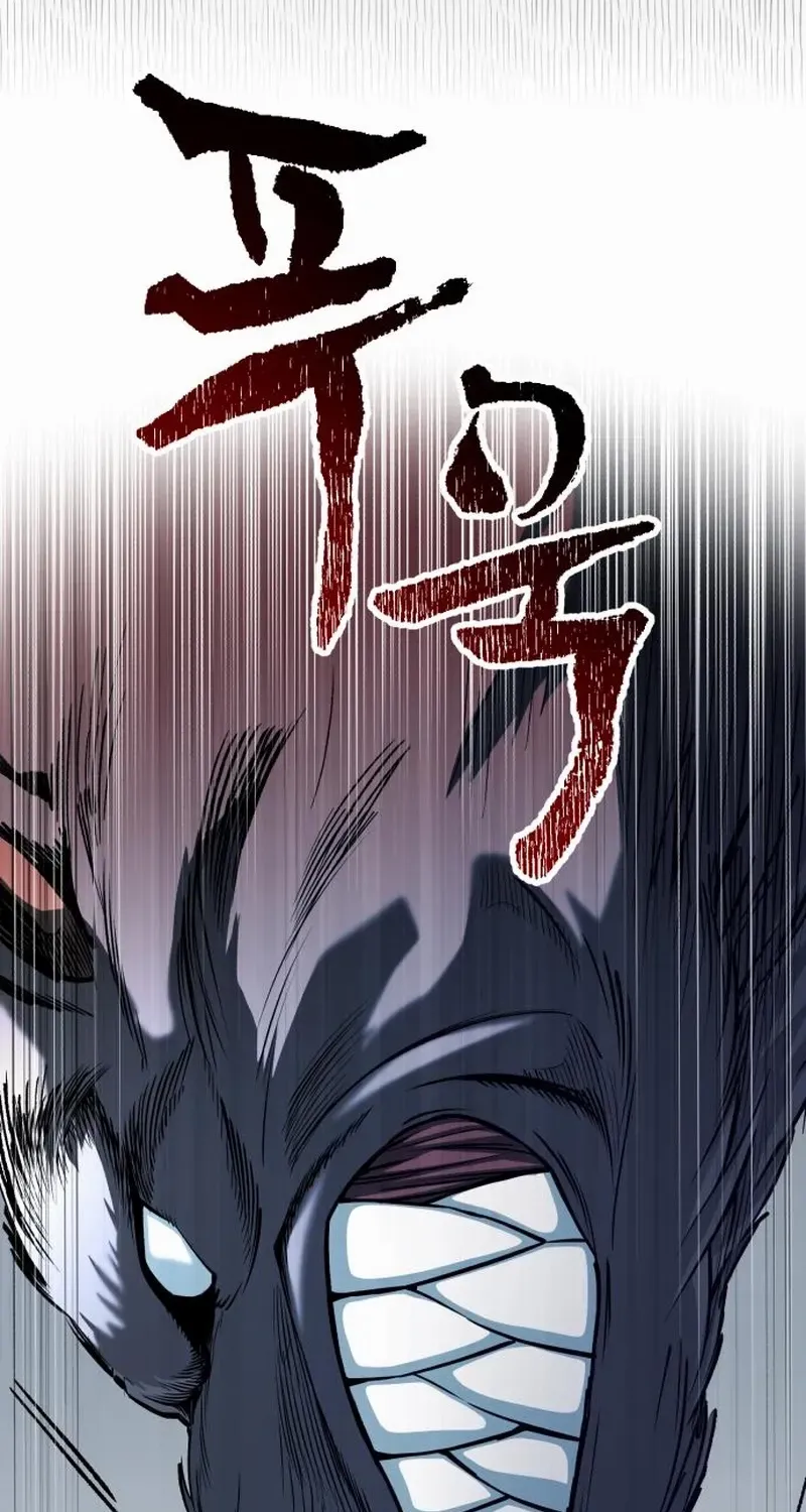 Regressed Blood Demon Chapter 2 page 32 - 