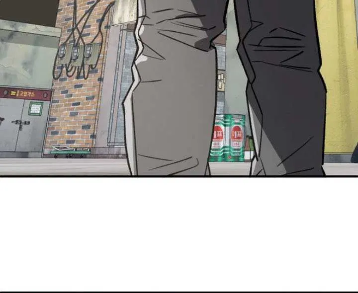 Regressed Blood Demon Chapter 24 page 16 - 