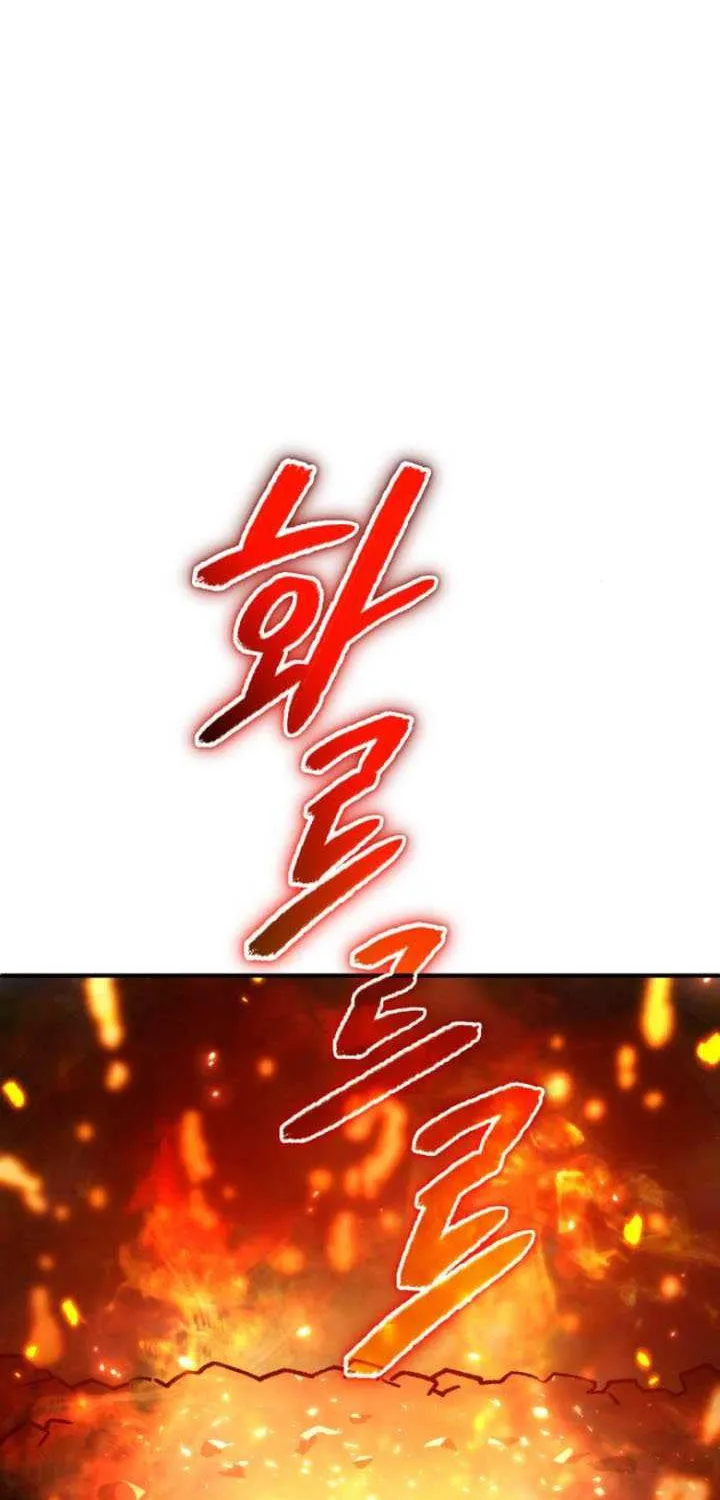 Regressed Blood Demon Chapter 24 page 33 - 
