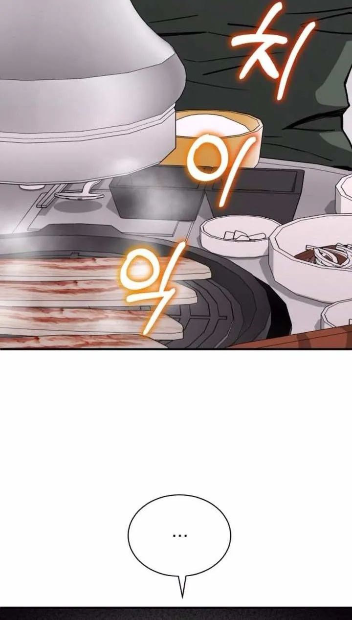 Regressed Blood Demon Chapter 25 page 8 - 