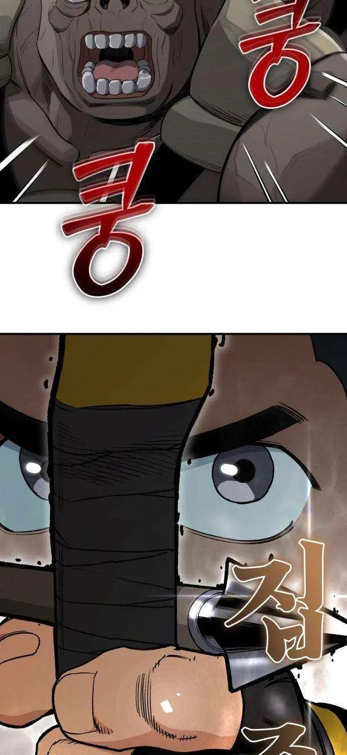 Regressed Blood Demon Chapter 27 page 46 - 