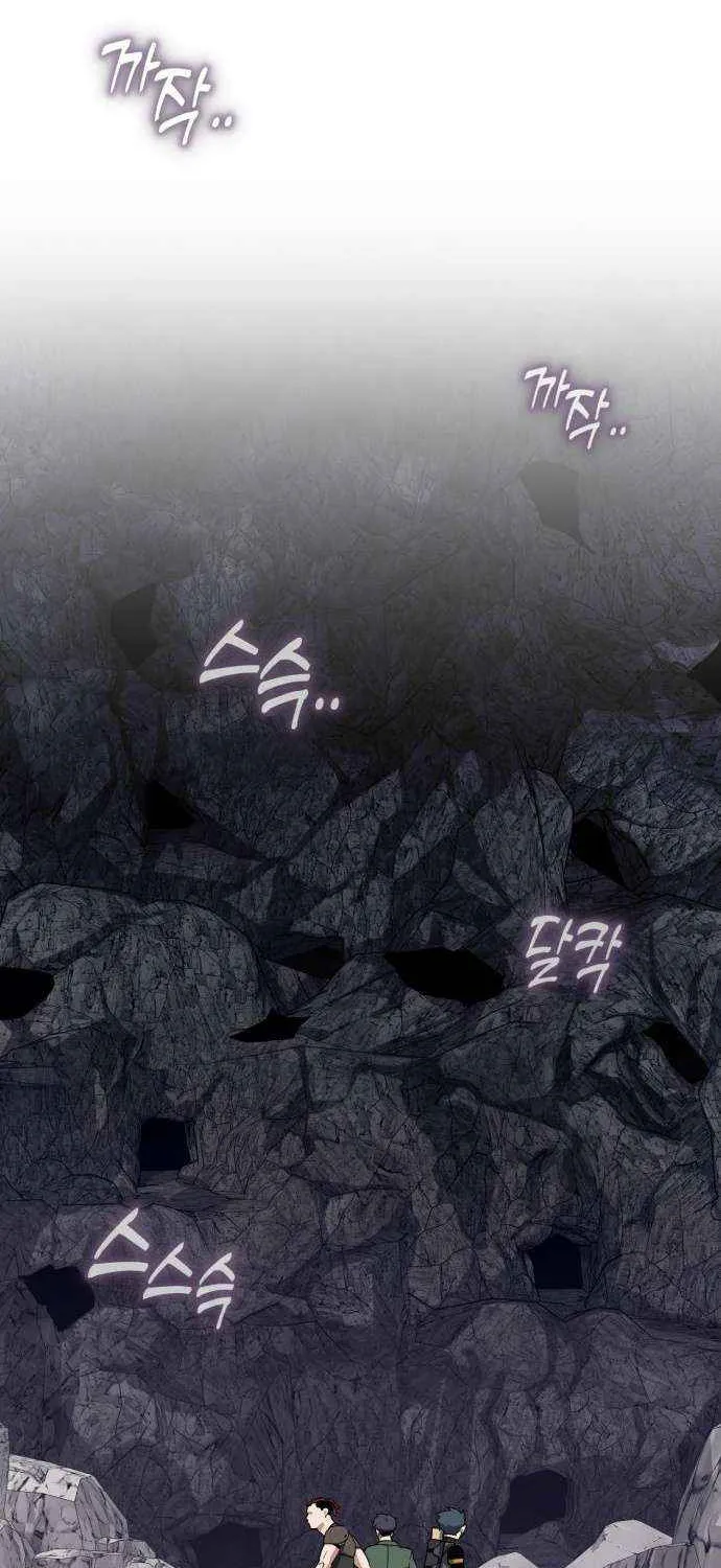 Regressed Blood Demon Chapter 32 page 3 - 