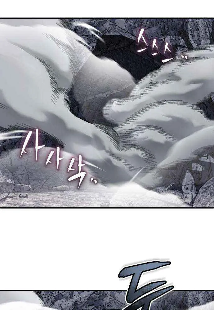 Regressed Blood Demon Chapter 32 page 8 - 