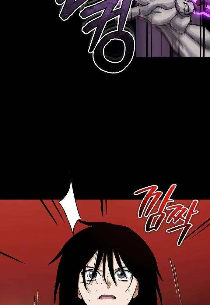 Regressed Blood Demon Chapter 33 page 22 - 