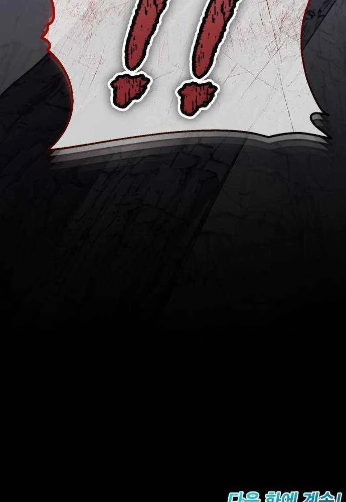 Regressed Blood Demon Chapter 33 page 99 - 