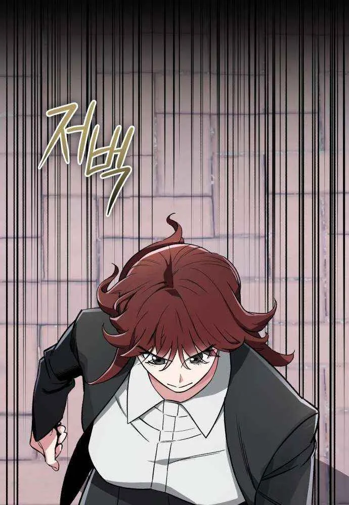 Regressed Blood Demon Chapter 34 page 43 - 