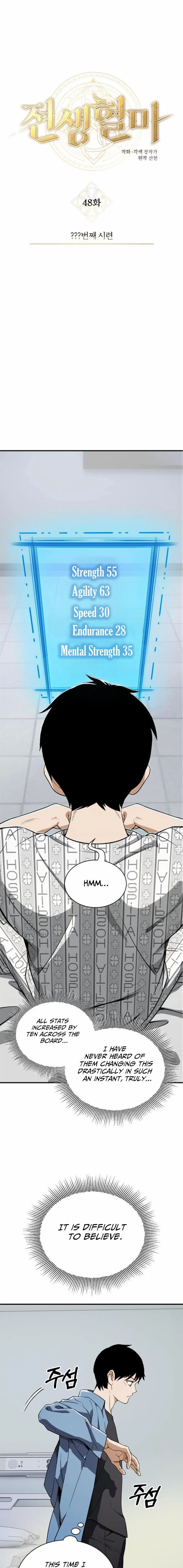 Regressed Blood Demon Chapter 48 page 2 - 