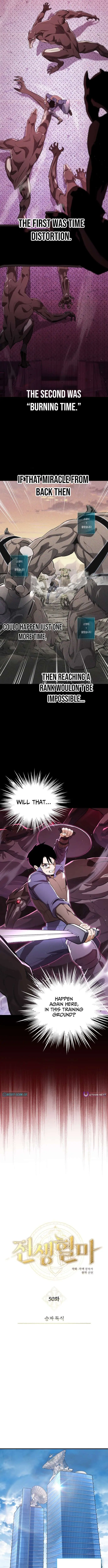Regressed Blood Demon Chapter 50 page 2 - 