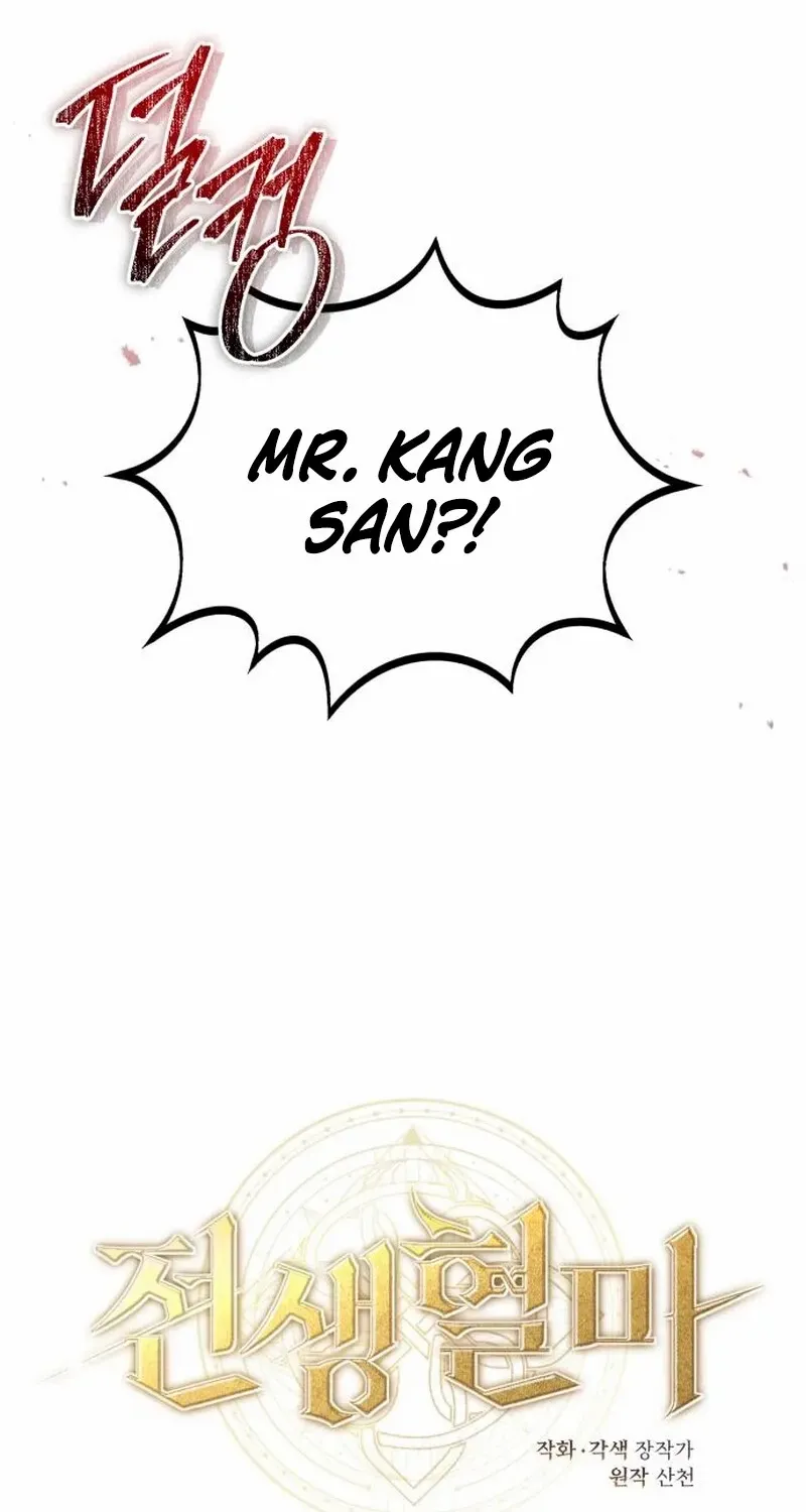 Regressed Blood Demon Chapter 9 page 28 - 