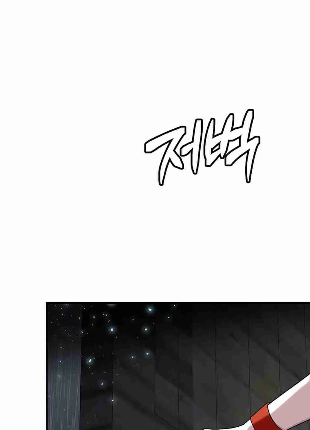 Regressed Genius Creates Mythic Items Chapter 0 page 109 - 