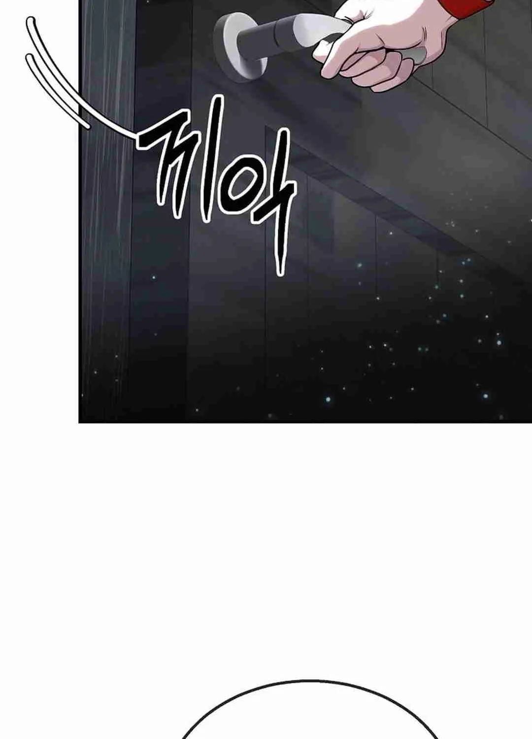 Regressed Genius Creates Mythic Items Chapter 0 page 110 - 