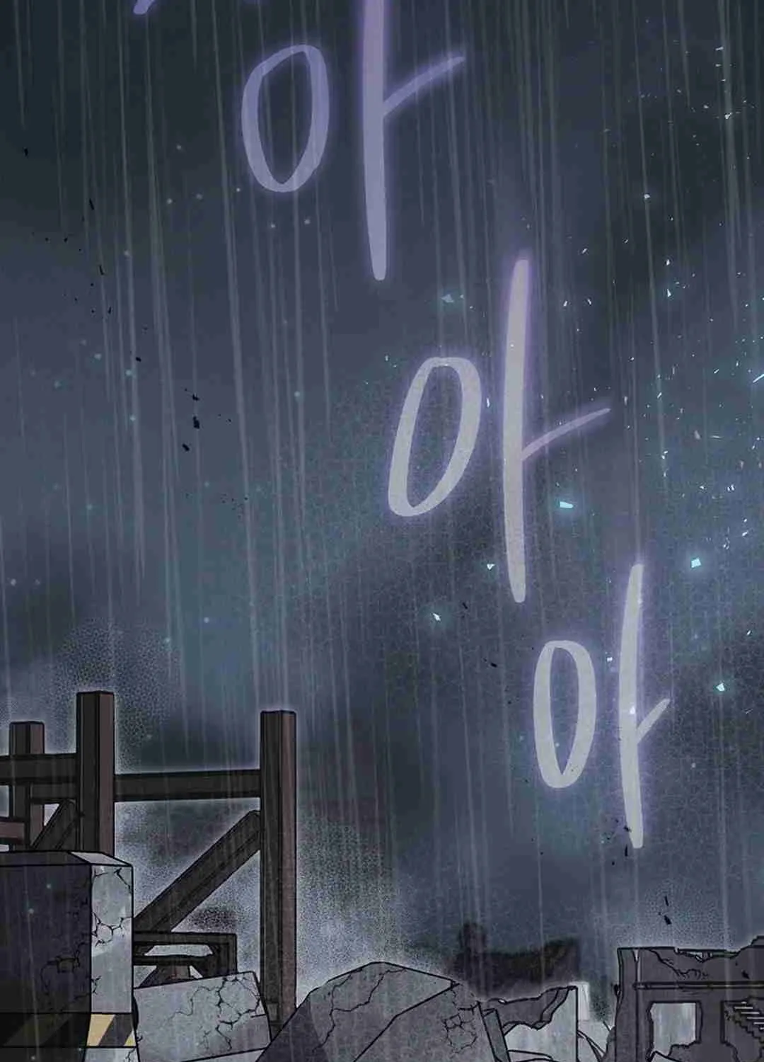 Regressed Genius Creates Mythic Items Chapter 0 page 3 - 