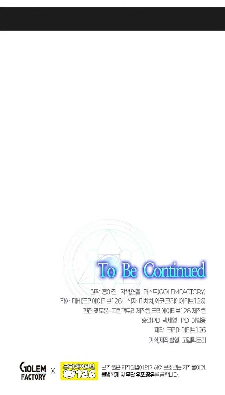 Regressed Genius Creates Mythic Items Chapter 1 page 166 - 
