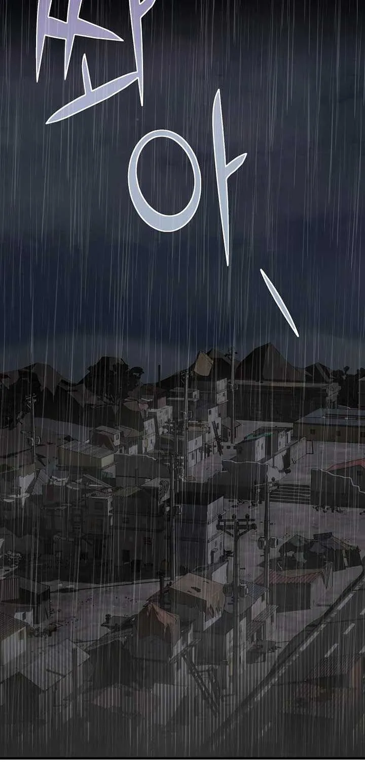 Regressed Genius Creates Mythic Items Chapter 1 page 54 - 