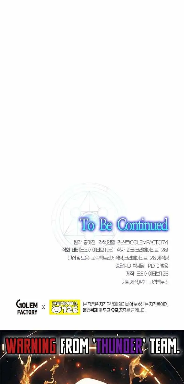 Regressed Genius Creates Mythic Items Chapter 13 page 111 - 