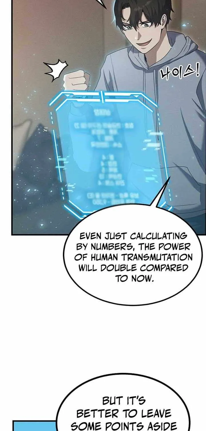 Regressed Genius Creates Mythic Items Chapter 13 page 20 - 