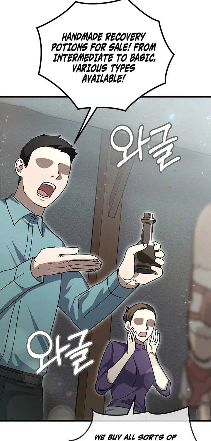 Regressed Genius Creates Mythic Items Chapter 15 page 4 - 
