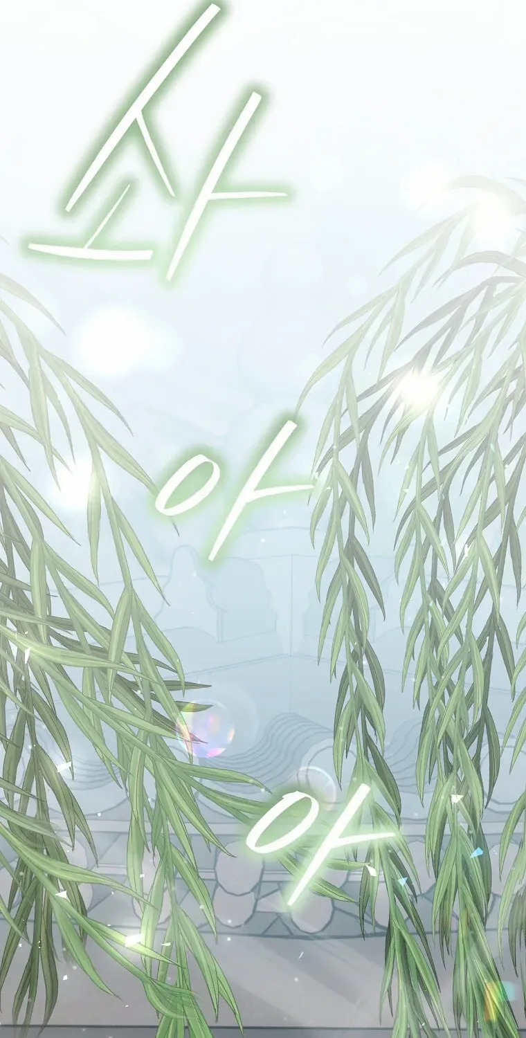 Regressed Genius Creates Mythic Items Chapter 16 page 106 - 