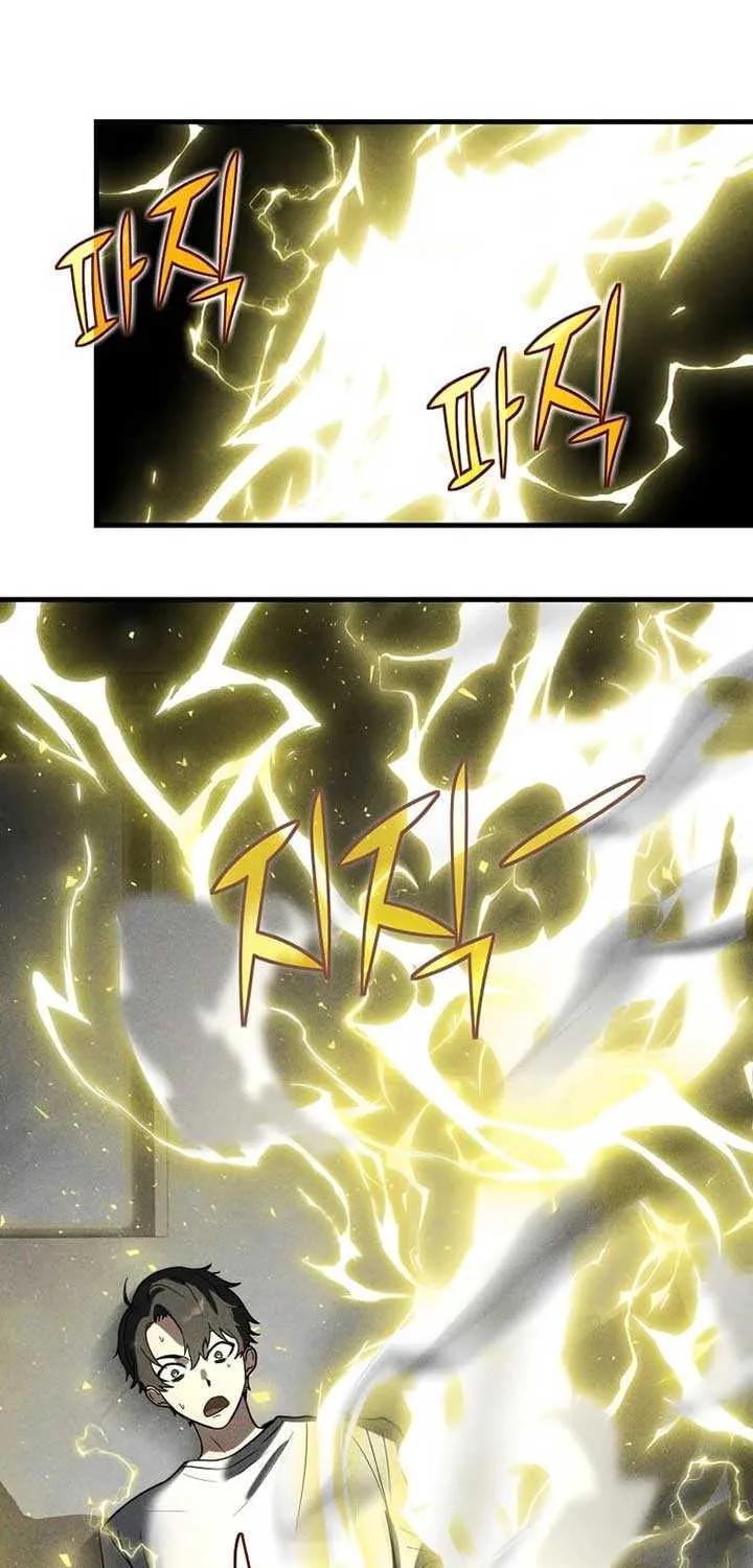 Regressed Genius Creates Mythic Items Chapter 2 page 122 - 