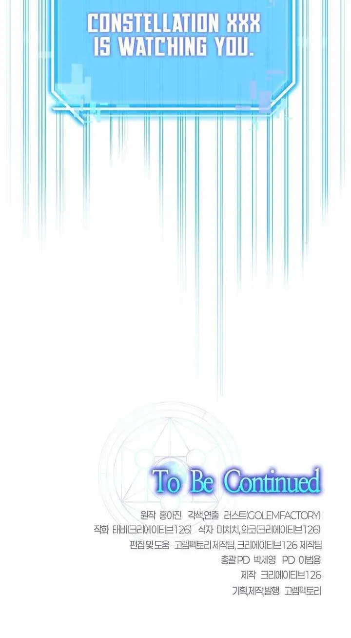 Regressed Genius Creates Mythic Items Chapter 2 page 125 - 