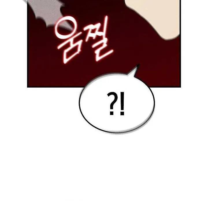 Regressed Genius Creates Mythic Items Chapter 3 page 88 - 