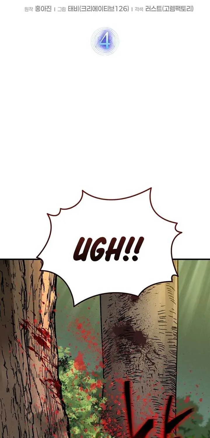Regressed Genius Creates Mythic Items Chapter 4 page 24 - 