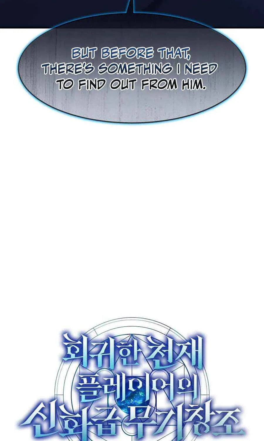 Regressed Genius Creates Mythic Items Chapter 64 page 60 - 