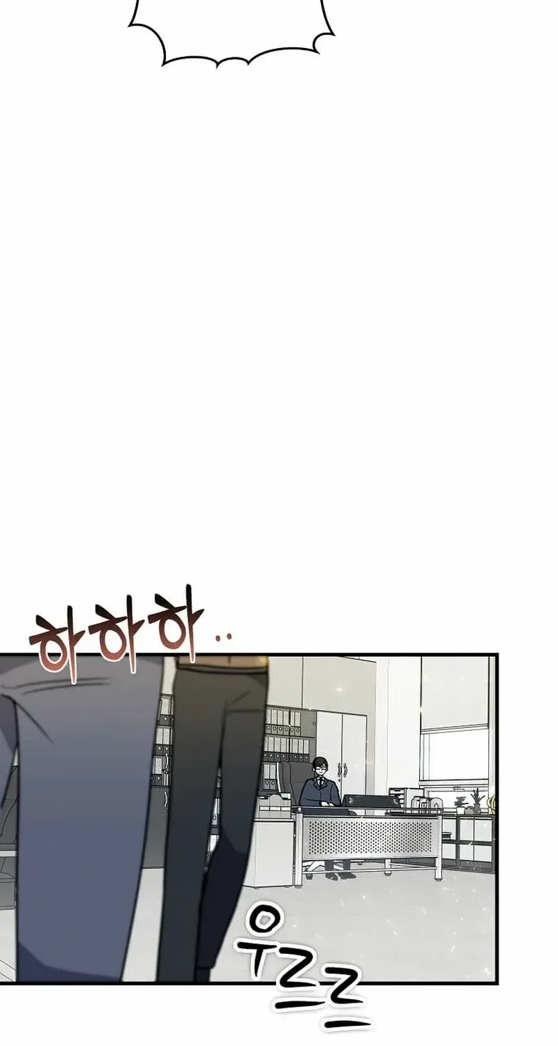 Regressed Genius Creates Mythic Items Chapter 7 page 44 - 