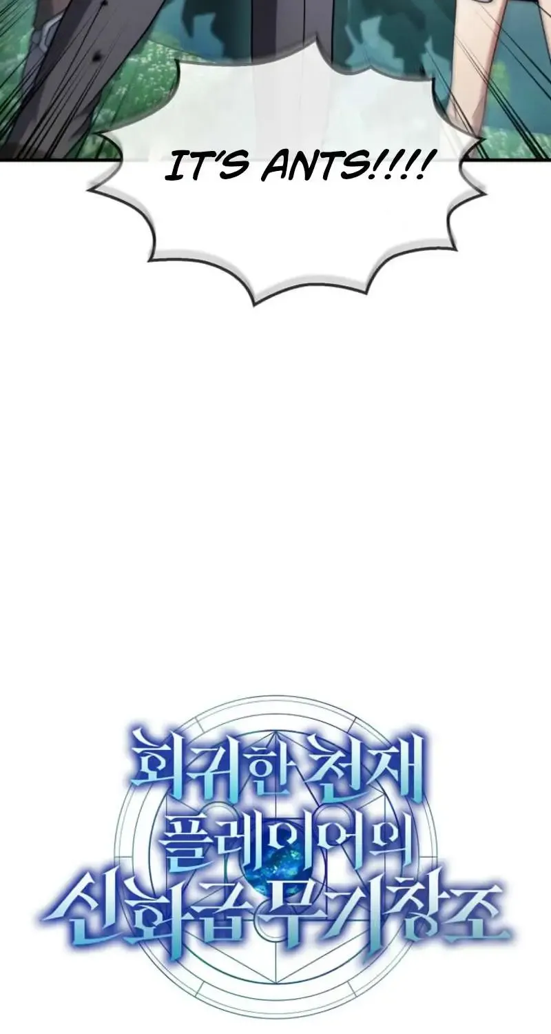 Regressed Genius Creates Mythic Items Chapter 78 page 31 - 