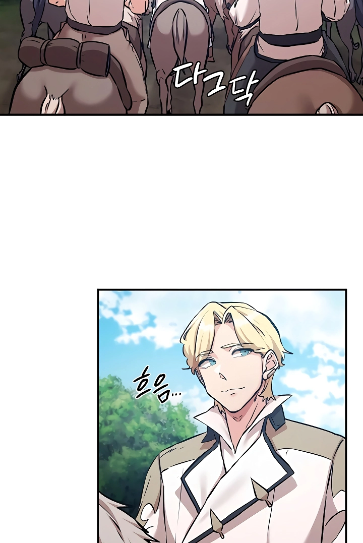 Regressed Warriors Female Dominance Diary Chapter 82 page 21 - 