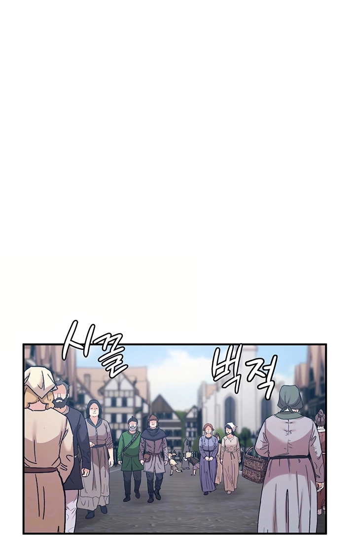 Regressed Warriors Female Dominance Diary Chapter 84 page 9 - 
