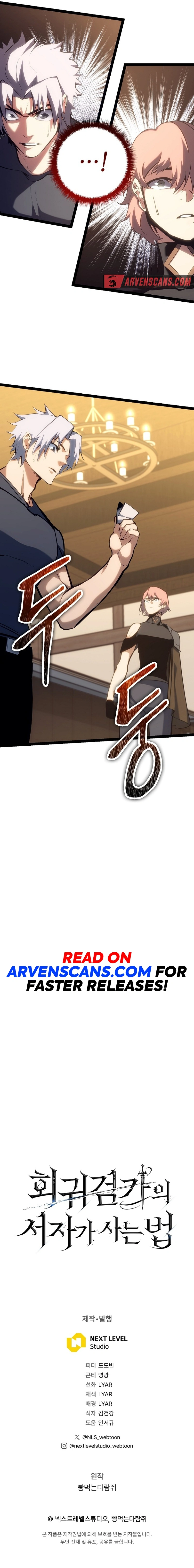 Regressing As The Bastard Of The Sword Clan Chapter 10 page 18 - 