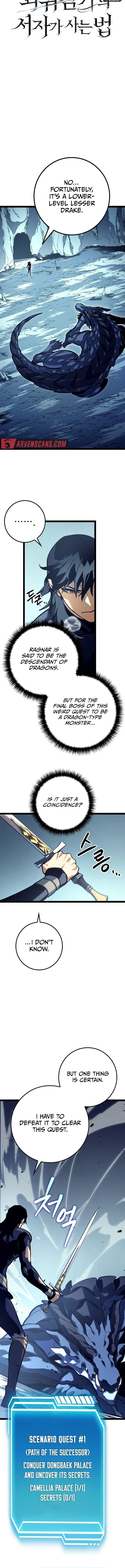 Regressing As The Bastard Of The Sword Clan Chapter 15 page 6 - 