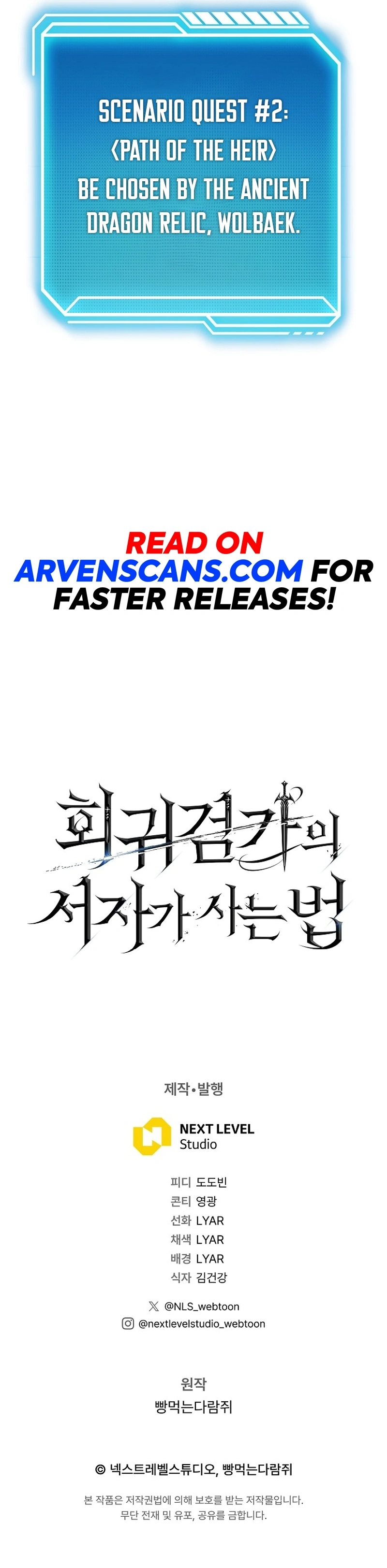 Regressing As The Bastard Of The Sword Clan Chapter 17 page 19 - 