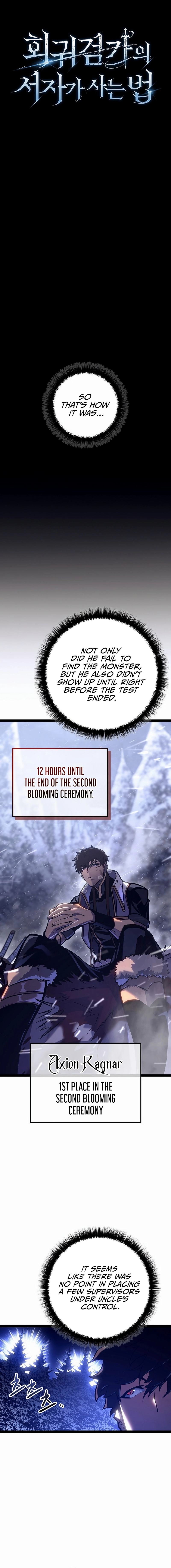 Regressing As The Bastard Of The Sword Clan Chapter 26 page 6 - 