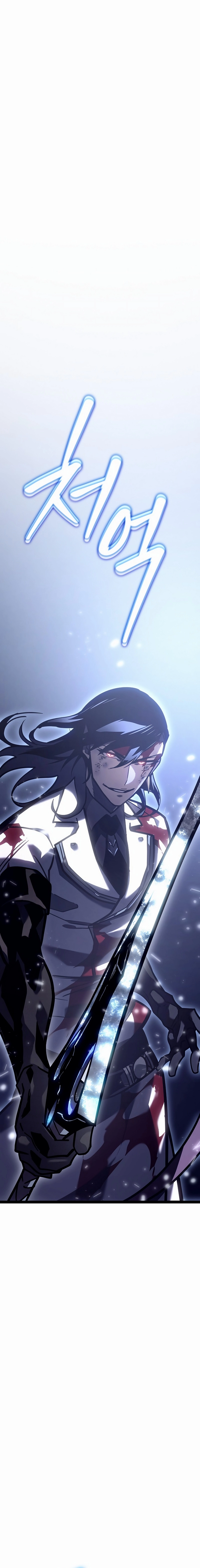 Regressing As The Bastard Of The Sword Clan Chapter 28 page 28 - 