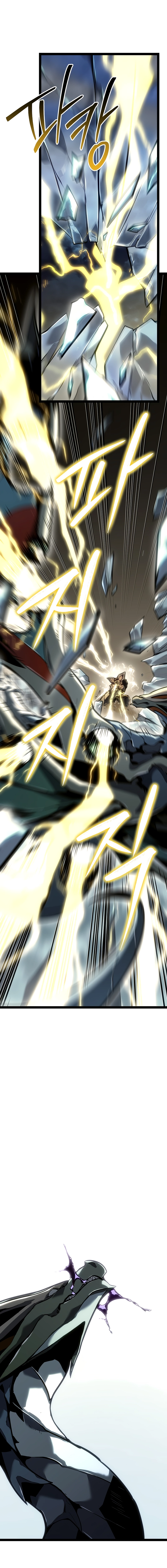 Regressing As The Bastard Of The Sword Clan Chapter 57 page 4 - 