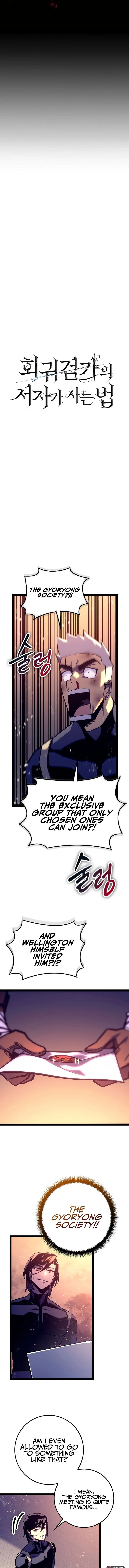 Regressing As The Bastard Of The Sword Clan Chapter 7 page 7 - 