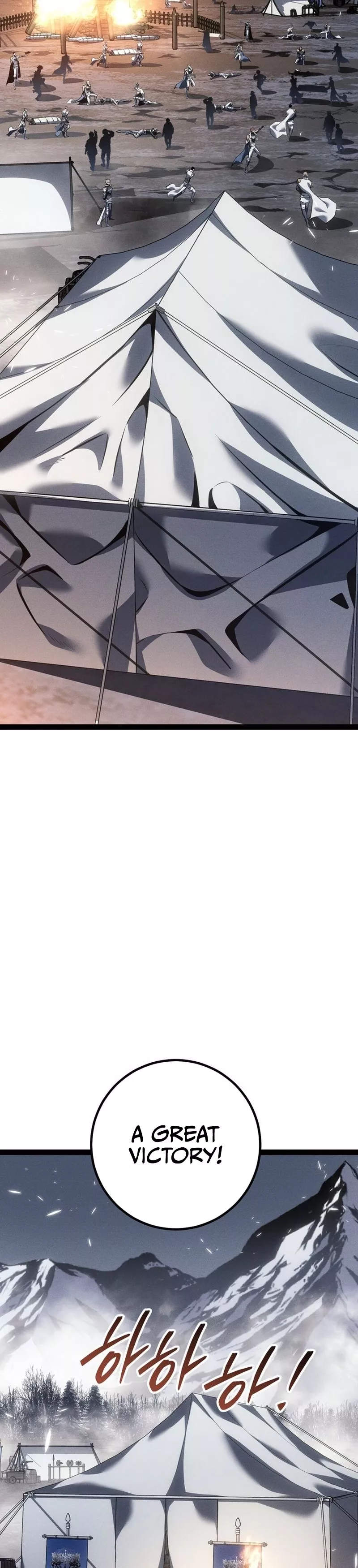 Regressing As The Bastard Of The Sword Clan Chapter 77 page 32 - 