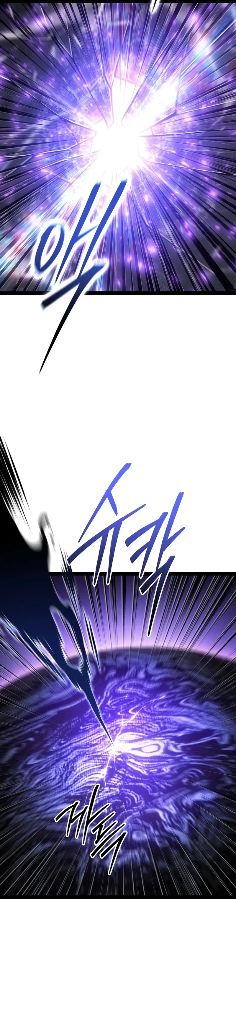 Regressing As The Bastard Of The Sword Clan Chapter 94 page 14 - 