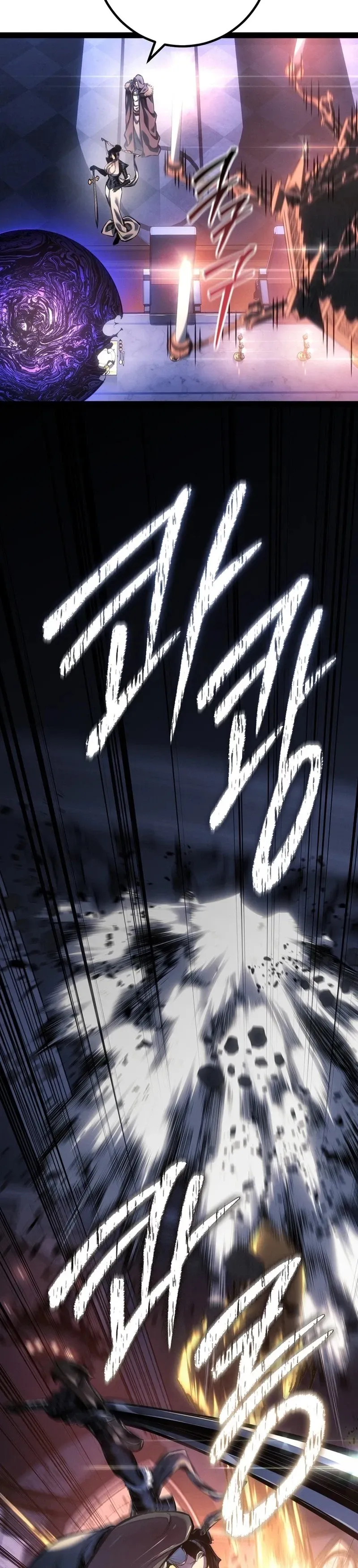 Regressing As The Bastard Of The Sword Clan Chapter 94 page 24 - 
