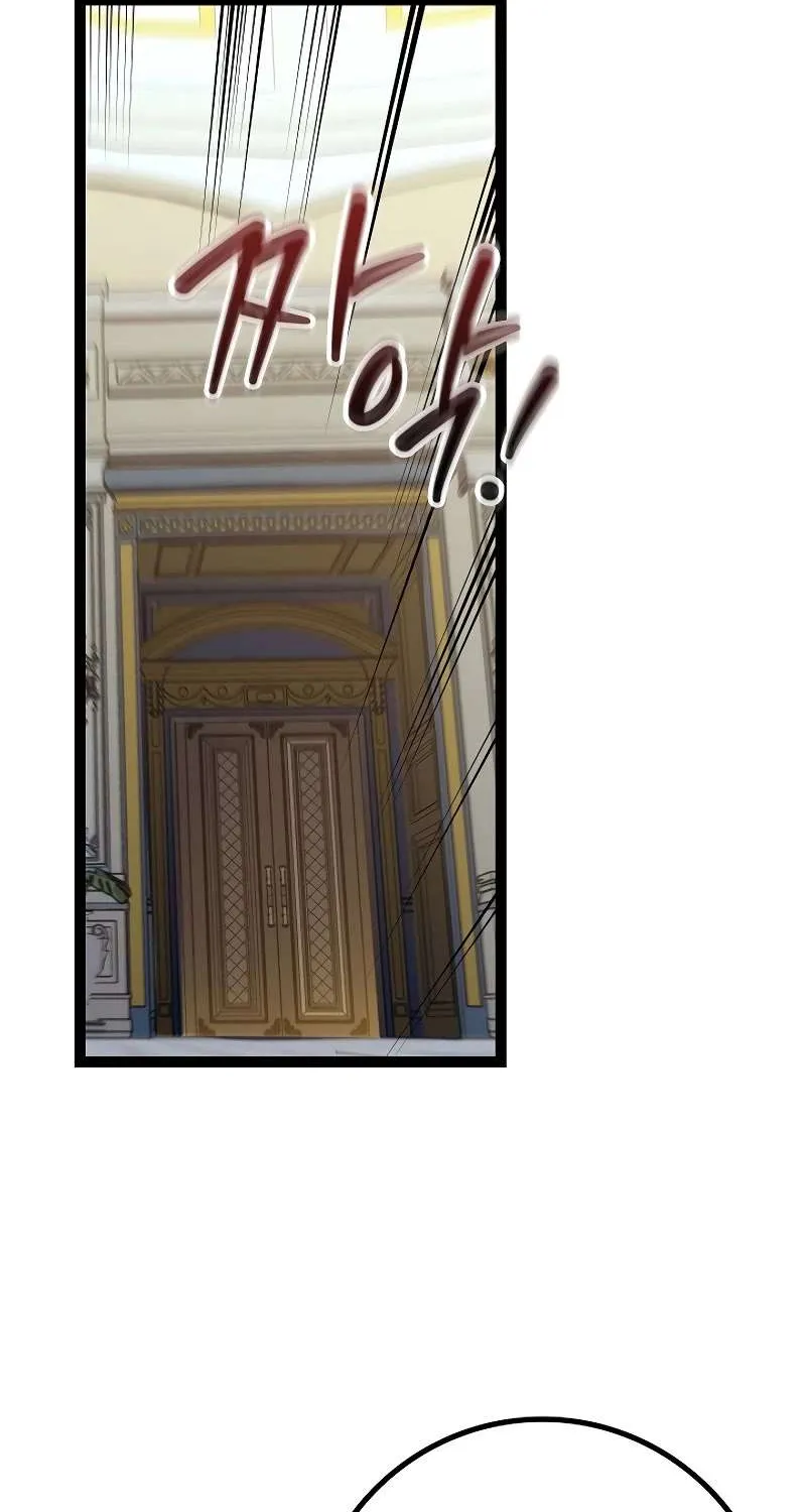 Regressing As The Reincarnated Bastard Of The Sword Clan Chapter 10 page 4 - 