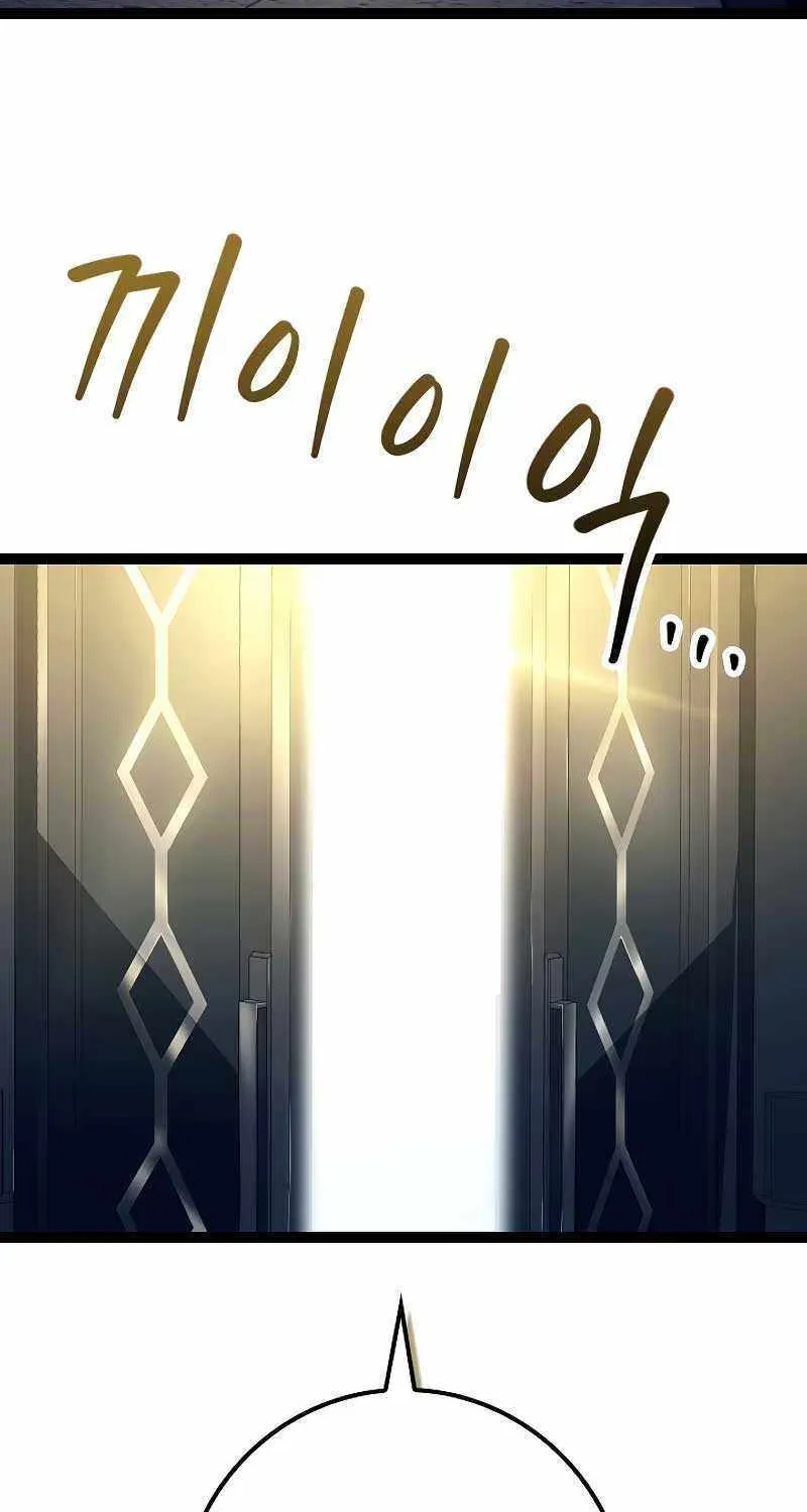 Regressing As The Reincarnated Bastard Of The Sword Clan Chapter 11 page 29 - 