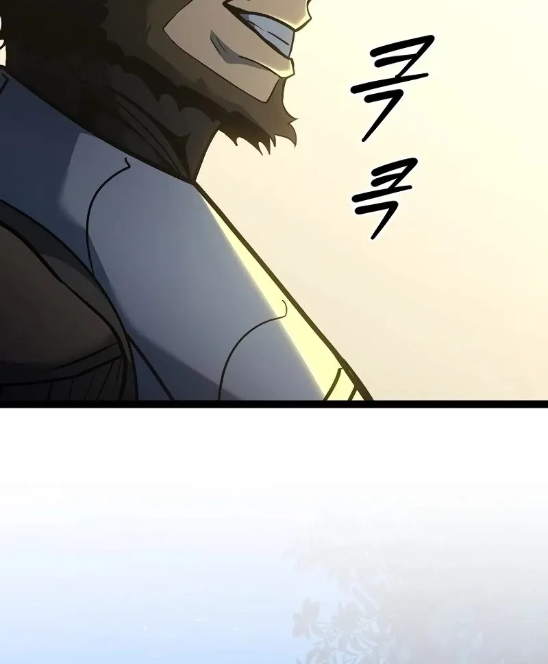 Regressing As The Reincarnated Bastard Of The Sword Clan Chapter 13 page 83 - 