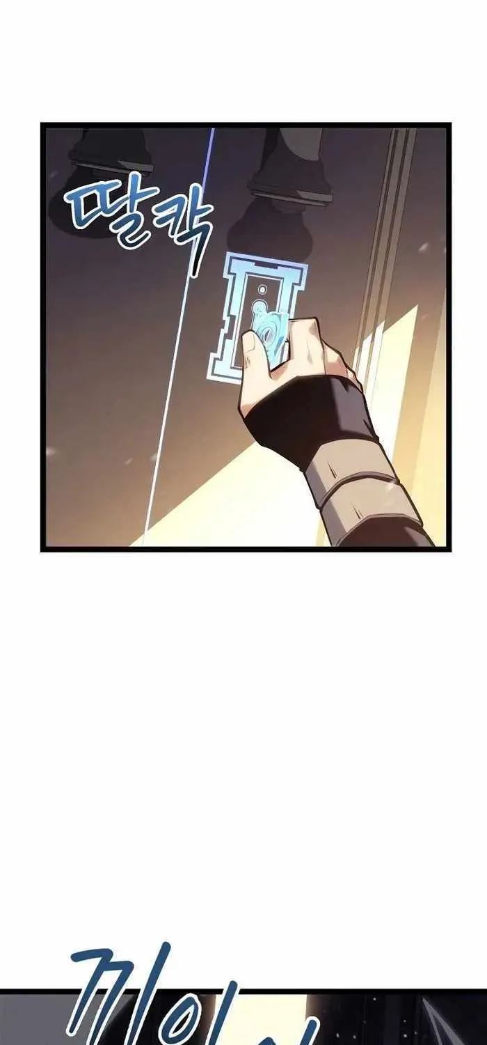 Regressing As The Reincarnated Bastard Of The Sword Clan Chapter 14 page 1 - 